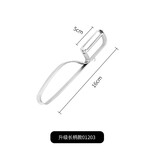 plazotta seit 1893德国 不锈钢削皮刀 水果削皮器 可削猕猴桃西红柿 普通款 锯齿长款01203