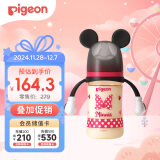 贝亲（Pigeon）新生婴儿 防胀气宽口径PPSU奶瓶 240ml  经典米妮  3个月+ AA237