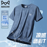 猫人短袖T恤男士夏季凉感冰丝半袖宽松休闲速干透气上衣 深蓝 8XL