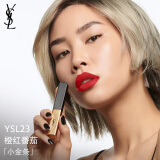 YSL圣罗兰小金条口红23哑光口红化妆品生日礼物女送女友