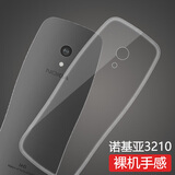 莫迪尔 适用2024诺基亚108新款235手机壳220新3210透明HMD102保护套110超薄125硅胶全包软壳防摔老人手机 2024新款诺基亚3210（TA-1619）