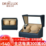 德克力时（DrikLux）摇表器机械表自动上弦上链摇摆器手表盒晃表器送老公七夕节日礼物 蓝色鸵鸟 + 骆驼色绒+2表位