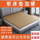 床垫加硬神器薄3E天然环保椰棕沙发床板腰椎盘突出垫护脊太软改硬 60*150cm两面高硬(卡其黄) 2厘米厚度