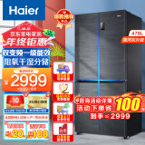 海尔（Haier）海尔冰箱478升双开门四开门十字对开门多门一级能效双变频风冷无霜大容量家用超薄电冰箱干湿分储 478升一级能效+三档变温+黑金净化+阻氧干湿分储