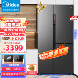 美的（Midea）慧鲜568升双变频一级能效T型门对开门双开门三开门多门家用智能电冰箱超薄大容量BCD-568WKPZM(E)