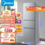 美的（Midea）冰箱215升三门家用小冰箱宿舍租房节能低音三开门超薄迷你电冰箱BCD-215TM