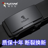 啄木鸟皮带男士真皮无牙内穿自动扣腰带时尚商务中青年潮流内扣牛皮裤带 经典百搭款 内穿扣