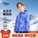 迪士尼（DISNEY）男童轻薄羽绒服帅气90白鸭绒儿童中大童保暖服24冬DB341KE02藏160