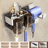 百悍牙刷置物架免打孔卫生间置物架厕所浴室漱口杯多功能吹风机一体架