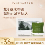 独特艾琳（Dear lrean）车载香薰空山雪茶 汽车车内出风口香包香水除味留香耐闻礼盒送礼