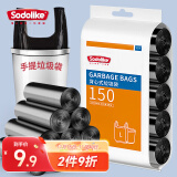 Sodolike尚岛150只中号加厚手提式一次性用品垃 圾袋50*65cm背心黑色袋子