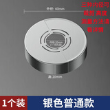 菲丽洁花洒装饰盖加高分体遮丑盖角阀龙头热水器燃气管水管圆形洞口卡扣 (高20)可裁剪分体式装饰盖电镀