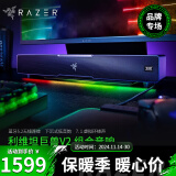 雷蛇（Razer） 利维坦巨兽5.1天狼星组合套装 环绕家用电脑游戏音响 台式低音炮蓝牙高音质有线无线音箱 利维坦巨兽V2