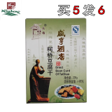 咸亨浙江绍兴特产咸亨酒店太雕牌柯桥豆腐干200g礼盒装休闲零食