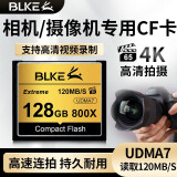 BLKE CF卡 佳能单反相机内存卡5D3 7D D800尼康D700高速存储卡D200 120M CF卡128G CF卡+三合一读卡器USB3.0