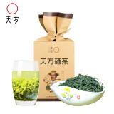 天方春茶新茶石台硒茶绿茶雨前耐泡浓香型高山一级安徽口粮茶250g