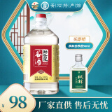 劲牌 劲头足谷酒5L毛铺纯谷酒黄标蓝标高度大瓶桶装 5L约10斤大冶斧子 50度 5L 1桶 劲头足谷酒