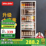 JEKO&JEKO抽屉式收纳柜儿童衣柜零食玩具储物柜整理柜五斗柜床头柜咖色六层