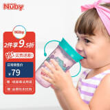 努比（Nuby）宝宝喝水杯带手柄360度吮吸魔术学饮杯啜饮杯嘬口敞口杯带防尘盖 粉色 美人鱼-PP材质300ML
