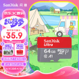 闪迪（SanDisk）64GB TF（MicroSD）存储卡 U1 C10 A1 高速移动版内存卡 读速140MB/s APP运行更流畅