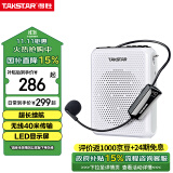 得胜（TAKSTAR）E300W 无线小蜜蜂扩音器教师专用大功率喇叭导游蓝牙小音箱FM收音机 白色