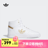 adidas DROP STEP XL休闲中帮篮球运动板鞋男女阿迪达斯三叶草 白/金/金黄色/一号黑 36