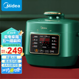 美的（Midea）轻享系列 复古智能电压力锅2.5L家用多功能易清洁内胆高压快煮智能预约小高压锅S340 (1-3人食用)