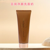 玖恩青春定格原液正规品套装水乳久恩套装洗面奶化妆品眼霜护肤品全套 洗面奶