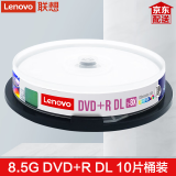 联想（Lenovo）DVD+R刻录盘 DVD-R光盘 空白光盘 4.7G 16速 D5/D9办公系列 DVD+R DL【10片可打印桶装】8.5G 国行