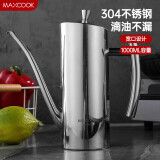 美厨（maxcook）油壶304不锈钢油瓶 宽口1000ml 大容量调料调味瓶 MCPJ731