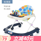 hopkids学步车婴儿防o型腿婴儿2005款多功能防侧翻宝宝学步推车可折叠 标准款  宝石蓝