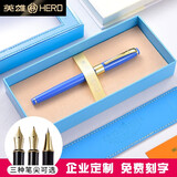 英雄（HERO）钢笔学生成人练字美工钢笔 礼盒套装弯头美工笔硬笔书法绘画礼物男女 免费刻字 1506 宝石蓝【礼盒装】 0.5mm明尖