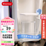 可菱水（CLEANSUI） 日本进口净水壶家用净水器自来水过滤母婴直饮机2.1L超滤水壶CP005 三菱原装备用壶身 净水器