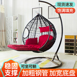 斐思莱乐吊椅室内吊篮藤椅阳台休闲椅摇篮椅秋千椅吊兰摇椅鸟巢吊椅子双人 【酷黑色】粗藤带扶手+送大礼包