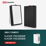 简庭 适配honeywell霍尼韦尔空气净化器过滤网滤芯 KJ410F-PAC000AW/BW滤网
