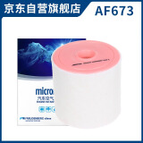 科德宝空气滤清器空气滤芯空气格AF673适用奥迪A6L A7L 2.0T 2020-至今