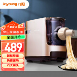 九阳（Joyoung）家用自动面条机 大容量 多模具 和面机 压面机 可拆卸易清洗JYN-W601V