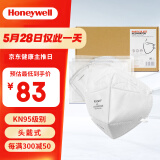 霍尼韦尔（Honeywell）H950 口罩KN95级 防飞沫粉尘沙尘暴头戴式 50只/盒双片装