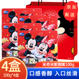 百诺（Benro）巧克力礼盒上海特产牛奶巧克力纯可可脂铁盒送朋友礼物伴手礼 迪士尼100g*4盒400g