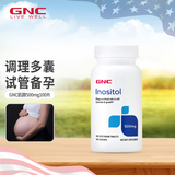 健安喜（GNC）胆碱肌醇片女性备孕卵巢卵子质量卵泡试管婴儿孕前准备 肌醇500mg100片