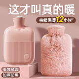蕉加大号热水袋注水暖水袋暖宝宝热敷暖脚暖腰暖肚子暖手袋大姨妈神器 【樱花粉2000ML】送毛绒外套