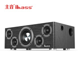 ibass solomax大功率蓝牙K歌音箱电脑手机电视投影仪低音炮桌面木质2.0有源台式音响 纯净版【黑木】
