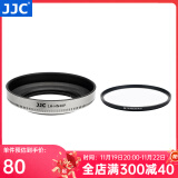 JJC 相机遮光罩 替代HN-40 适用于尼康Z 16-50mm镜头Z50II Z50二代 Z30 Zfc ZFC Z62 Z7II Z9 Z7配件 银色遮光罩+46mmUV滤镜