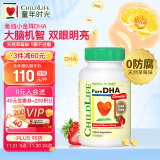 ChildLife童年时光小金珠dha婴幼儿dha0防腐儿童鱼油6个月+90粒/瓶【1瓶