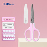普乐士PLUS防粘剪刀小号SC-175SF镀氟人体学家用剪子剪纸30度弧形剪刀不粘款 粉红色