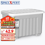 SPACEXPERT 衣物收纳箱塑料整理箱60L灰色 1个装 带轮