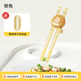 优可倍儿童筷子训练筷2-3岁4-6岁宝宝练习筷子虎口辅助学习专用辅助餐具 【PPSU】学习筷+收纳盒