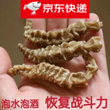 内廷上用【虫草参】顶天柱 不老草云南野外生 持玖搭配回春草起阳草泡茶泡酒料 新店促销【只走量不赚钱】 500克