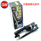 光威（GW） 光威折叠鱼竿小海竿便携手竿短节抛竿套装路亚竿休闲垂钓竿迷你甩竿渔具 简约型+垂钓配件