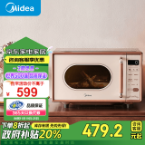 美的（Midea）【政府补贴】小滋味微波炉烤箱一体机 小型家用微波炉 光波加热一级能效平板变频复古美拉德风C1G2